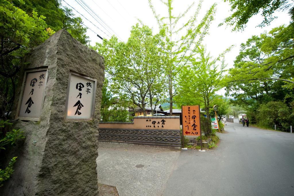 Ryotei Tanokura Hotel Yufu Eksteriør billede