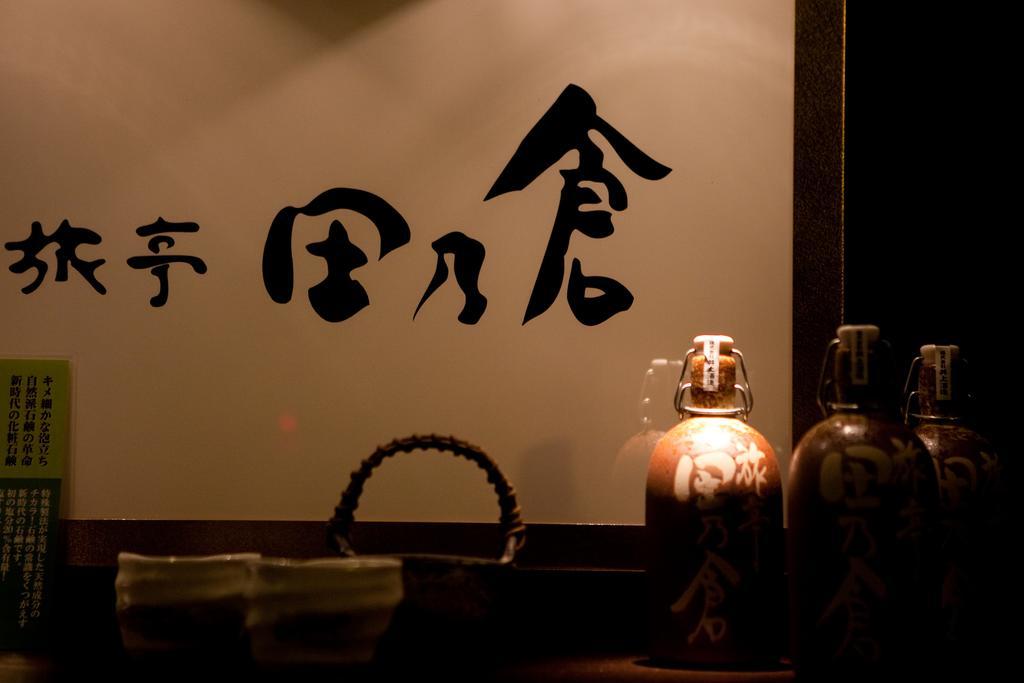 Ryotei Tanokura Hotel Yufu Eksteriør billede